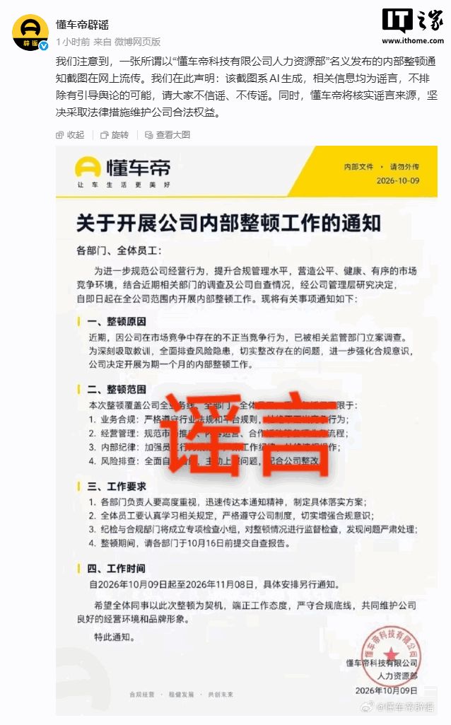 太现实！字母哥隐形福利！热火直接没收！